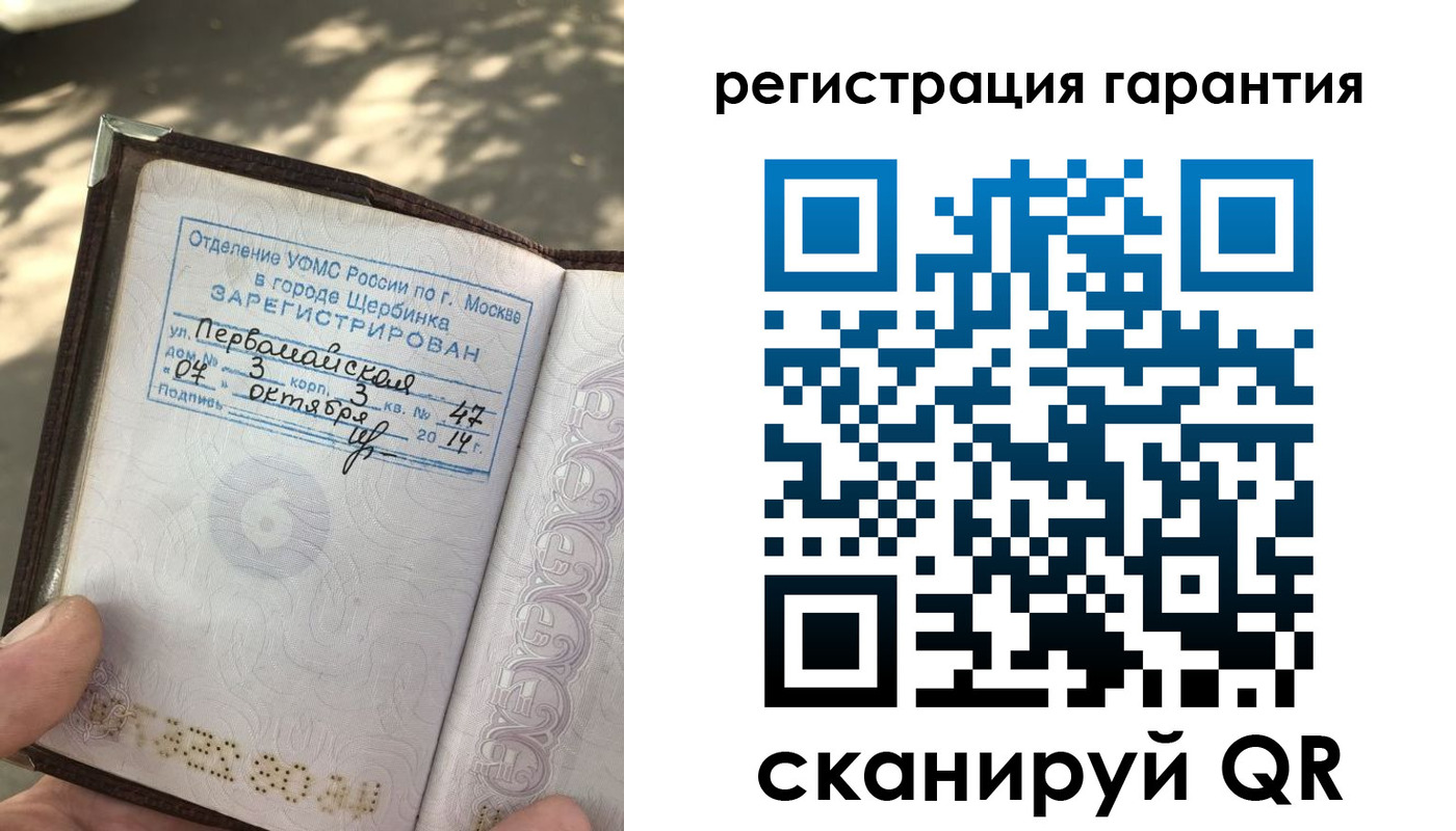 прописка в квартире в Ковылкино